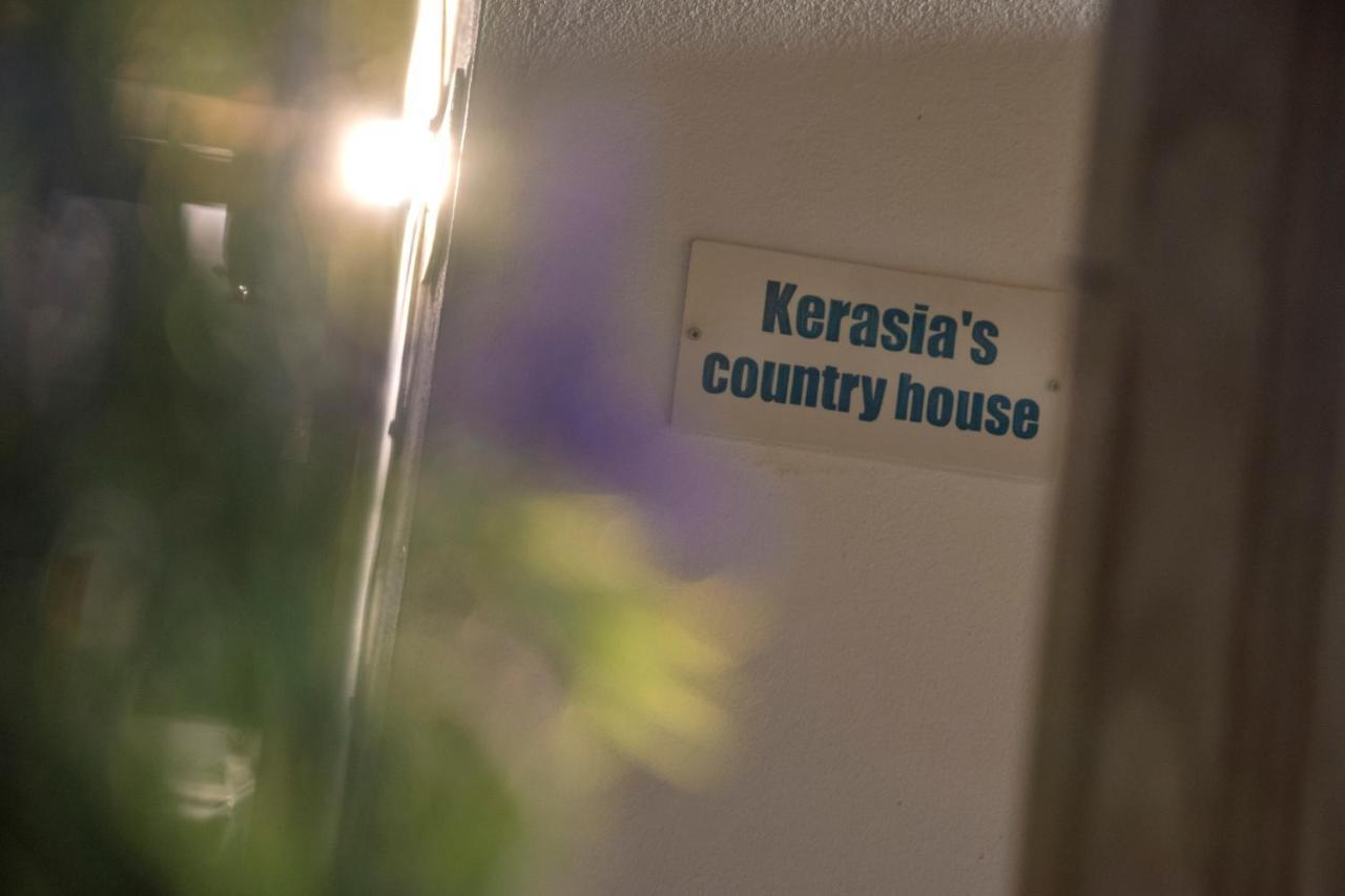 Kerasia'S Country House Volos Luaran gambar